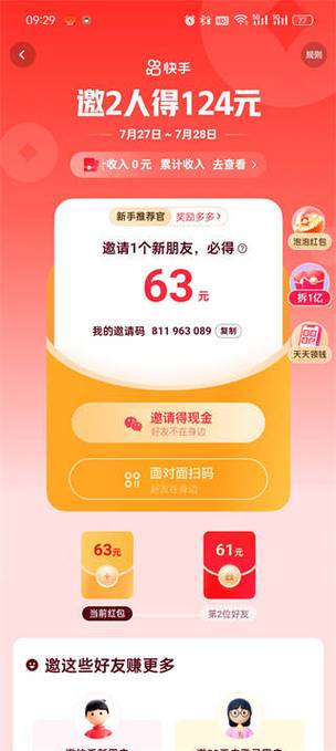 情源源院线极速版手机版V6.1.2_情源源院线极速版应用