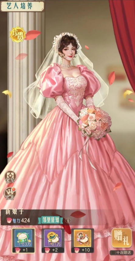 《时光杂货店》新手仅用七天快速提升收入的实用攻略