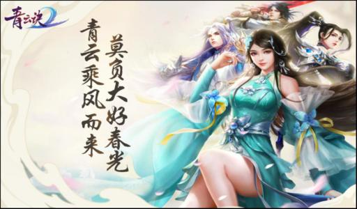 备受欢迎的同名小说改编古风玄幻仙侠手游推荐_这几款游戏特别精彩
