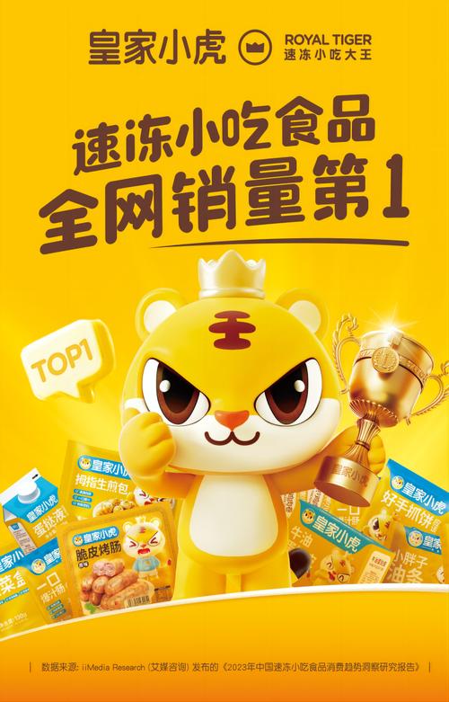 221dd虎虎影院被大家疯狂转发，平台回应：感谢大家的支持