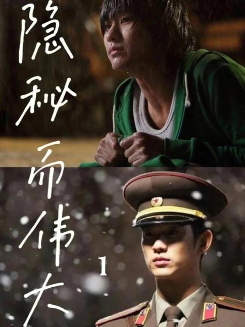 隐秘而伟大免费高清在线观看手机版V1.7.9_隐秘而伟大免费高清在线观看软件