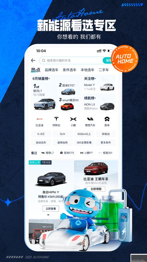幸福宝xfbaol最新版V6.9.3_幸福宝xfbaol应用