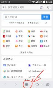 如何在QQ浏览器中配置迅雷作为默认下载工具-实现迅雷高速下载的设置指南

