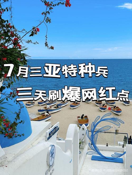 最新三亚户外直播,地域特色的直播