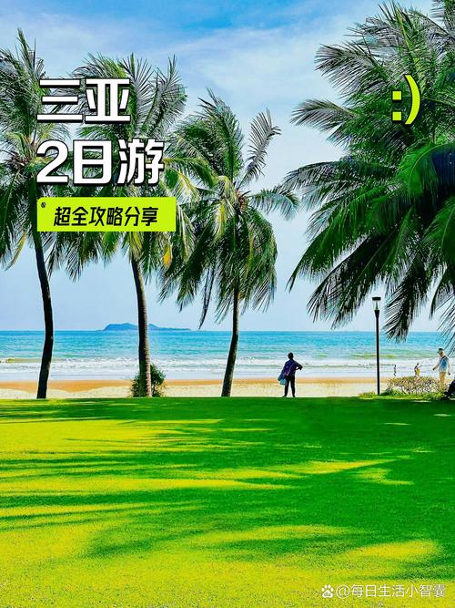 最新三亚户外直播,地域特色的直播