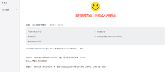 1药城支付密码的设置方法详解——如何在1药城平台上安全配置支付密码  
