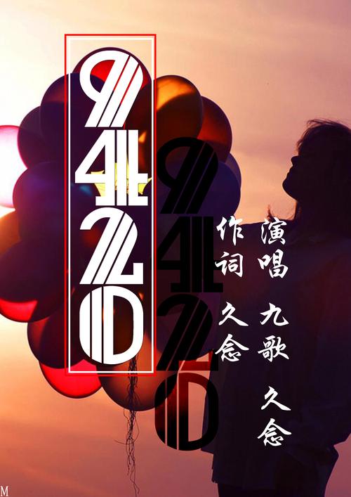 9420高清完整版新版本今晚上线，网友：期待