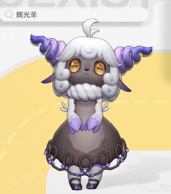 《望月》中的辉光羊详细介绍