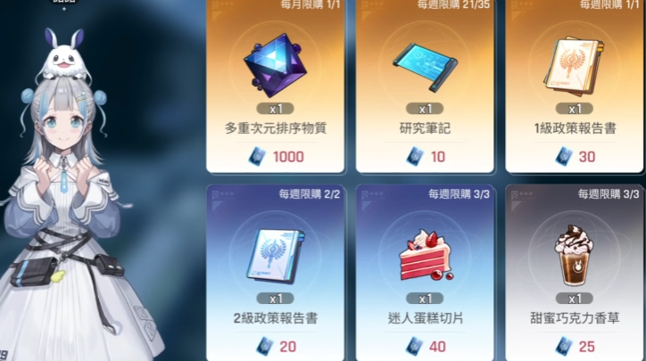 《卡厄思梦境》中露雪的详细介绍 《卡厄思梦境》中露雪的详细介绍