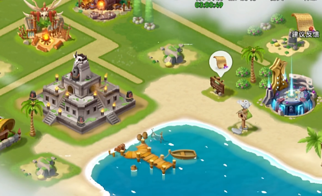 《酋长你别跑》中的珍珠详解