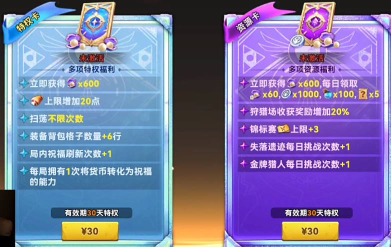 《酋长你别跑》中的珍珠详解