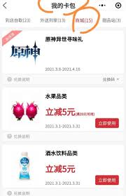 如何使用肯德基激活码——激活码的具体使用步骤详解