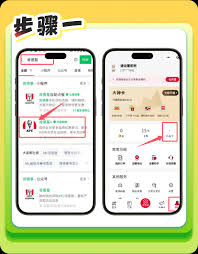 如何使用肯德基激活码——激活码的具体使用步骤详解
