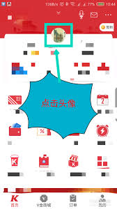 如何使用肯德基激活码——激活码的具体使用步骤详解