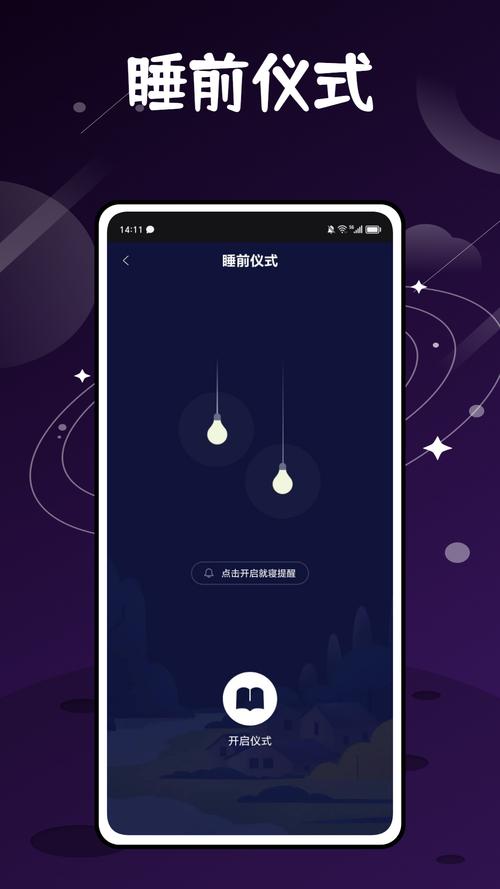 噜噜影院手机版V1.1.2_噜噜影院应用下载