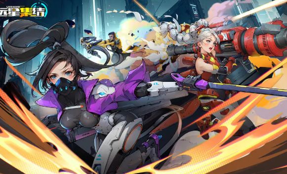 关于《远星集结》中的武器系统，以下为详细全面的解析内容