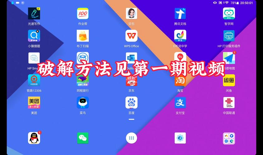 小科科视频app软件下载入口不定时更新，平台：将加大力度！