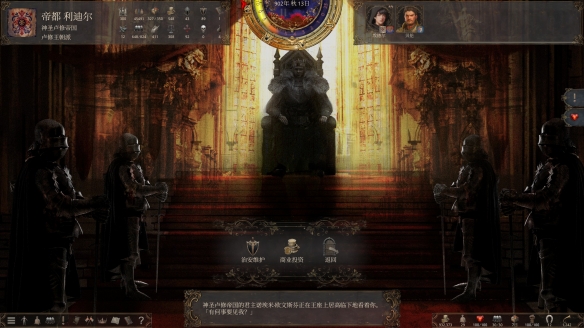 海盗、爱情与皇位,沙盒策略游戏《历史的终结》提前体验 海盗、爱情与皇位,沙盒策略游戏《历史的终结》提前体验