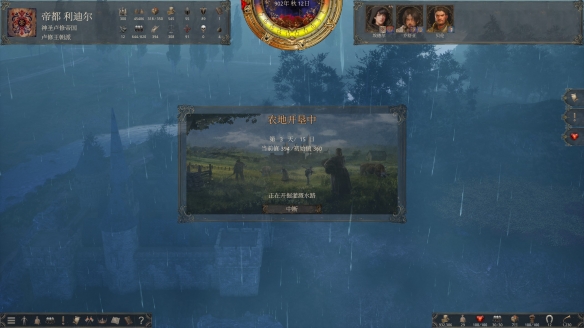 海盗、爱情与皇位,沙盒策略游戏《历史的终结》提前体验 海盗、爱情与皇位,沙盒策略游戏《历史的终结》提前体验