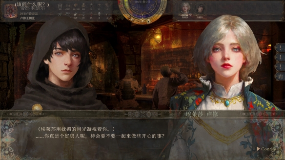 海盗、爱情与皇位,沙盒策略游戏《历史的终结》提前体验 海盗、爱情与皇位,沙盒策略游戏《历史的终结》提前体验