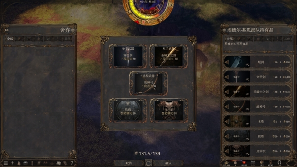 海盗、爱情与皇位,沙盒策略游戏《历史的终结》提前体验 海盗、爱情与皇位,沙盒策略游戏《历史的终结》提前体验