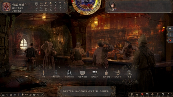 海盗、爱情与皇位,沙盒策略游戏《历史的终结》提前体验 海盗、爱情与皇位,沙盒策略游戏《历史的终结》提前体验