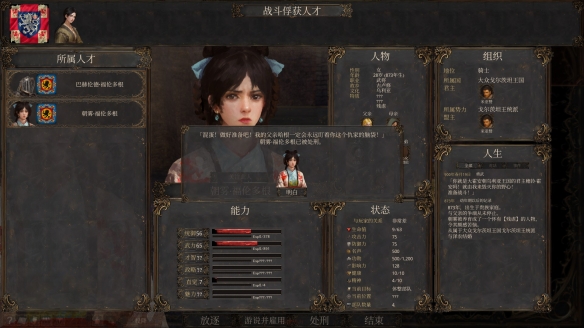 海盗、爱情与皇位,沙盒策略游戏《历史的终结》提前体验 海盗、爱情与皇位,沙盒策略游戏《历史的终结》提前体验