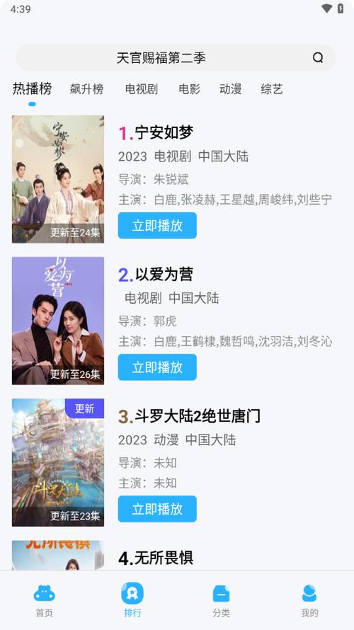 酷河马电影下载手机版V8.4.7_酷河马电影下载软件