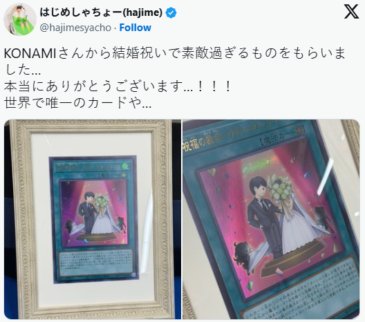 拥有数千万粉丝的知名YouTuber荣获全球独一无二的《游戏王》定制贺卡