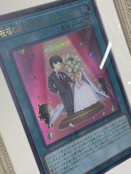 拥有数千万粉丝的知名YouTuber荣获全球独一无二的《游戏王》定制贺卡