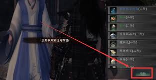 《下一站江湖2》中，生脉丹的获取途径有哪些？如何才能获得生脉丹？