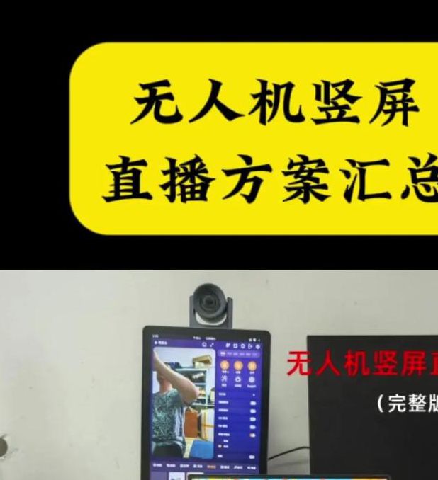户外直播怎么吸引人气应用V7.4.4_户外直播怎么吸引人气APP下载