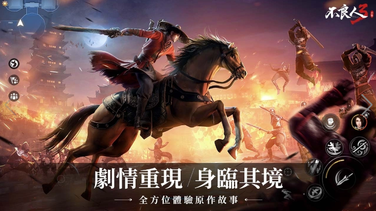 热烈狂欢！《不良人3》手游将于2月23日正式上线，开启全新篇章，同时开启100亿大礼的瓜分盛宴  
