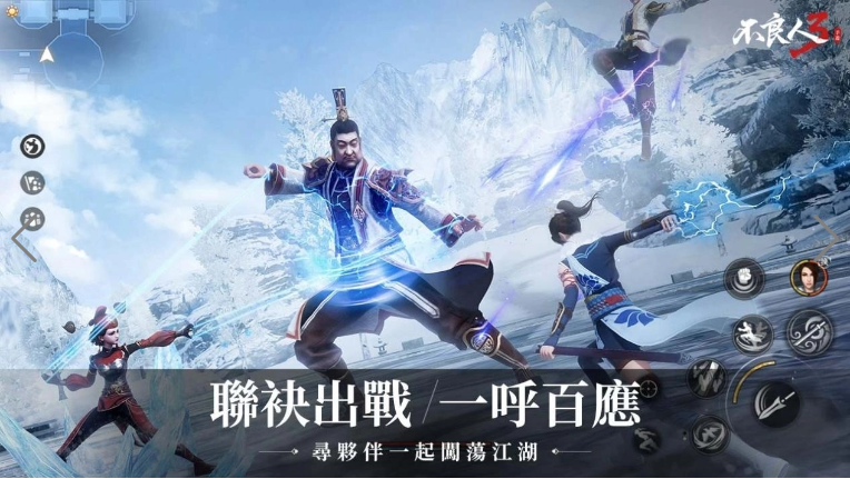 热烈狂欢！《不良人3》手游将于2月23日正式上线，开启全新篇章，同时开启100亿大礼的瓜分盛宴  
