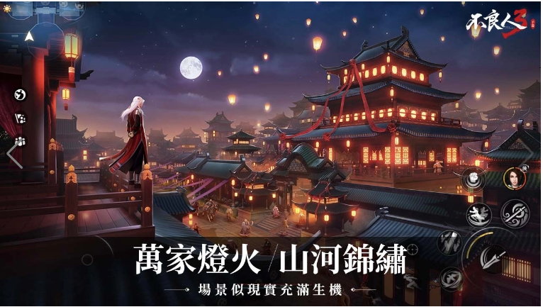热烈狂欢！《不良人3》手游将于2月23日正式上线，开启全新篇章，同时开启100亿大礼的瓜分盛宴  
