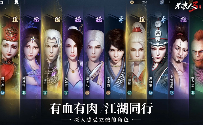 热烈狂欢！《不良人3》手游将于2月23日正式上线，开启全新篇章，同时开启100亿大礼的瓜分盛宴  
