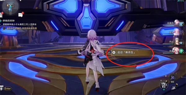 关于《崩坏：星穹铁道》最新3.7版本中“无需再次飞行”这一成就的详细解析