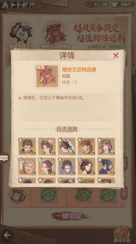 《这城有良田》赛季伊始的资源布局与商店采购指南 《这城有良田》赛季伊始的资源布局与商店采购指南