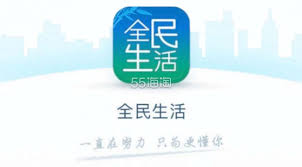 全民生活积分的使用指南——如何高效利用全民生活积分