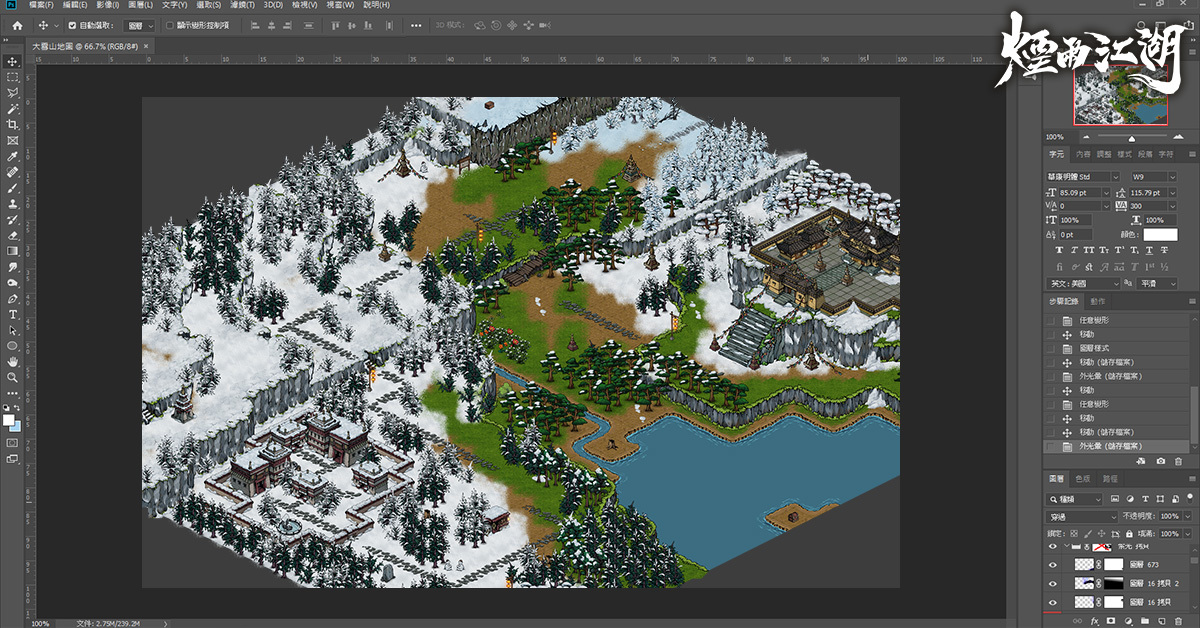 《烟雨江湖》正式开启了寒峻豪情的侠义新篇章——「大雪山」等级系统已全面开放  
