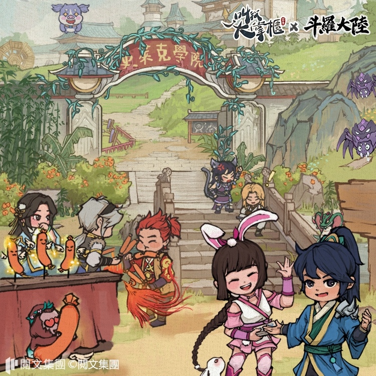 史莱克七怪意外穿越到繁华的汴梁城！《叫我大掌柜》与《斗罗大陆》的合作联动正式宣布