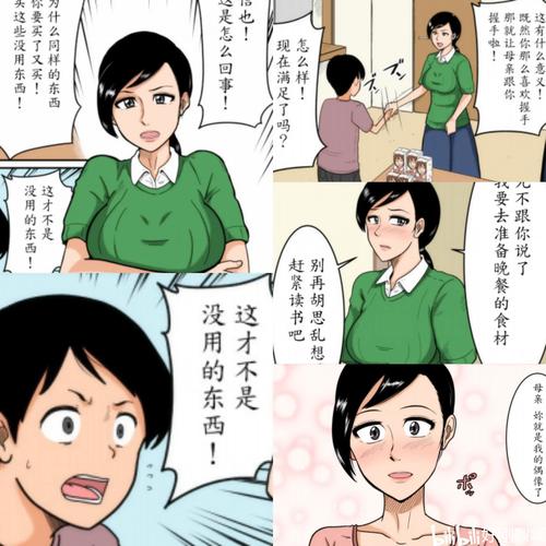 日本漫画之无翼德漫画应用V9.3.6_日本漫画之无翼德漫画软件