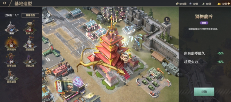 《战火勋章》在新春佳节期间隆重推出福利盛典，玩家只需登录即可获得丰富的虎年吉祥礼品