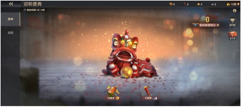 《战火勋章》在新春佳节期间隆重推出福利盛典，玩家只需登录即可获得丰富的虎年吉祥礼品