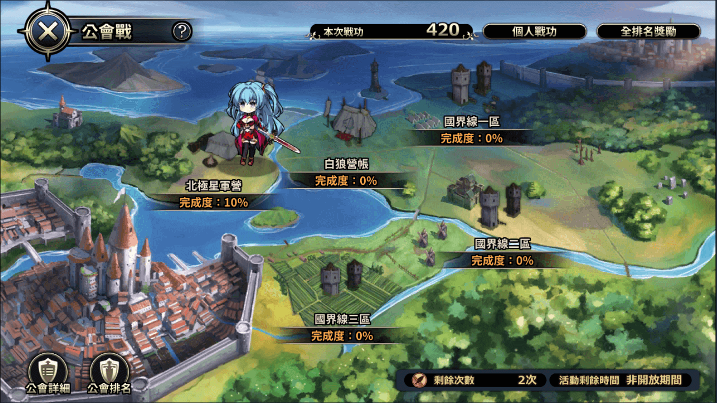 《风色幻想SP手机版》现已开启帮会战役和SSR英雄的全新内容! 《风色幻想SP手机版》现已开启帮会战役和SSR英雄的全新内容!