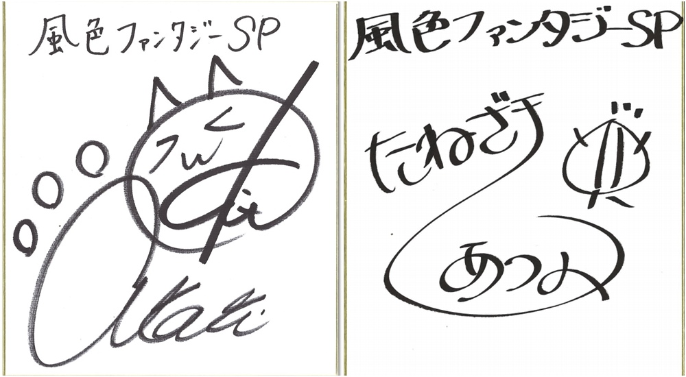 《风色幻想SP手机版》现已开启帮会战役和SSR英雄的全新内容! 《风色幻想SP手机版》现已开启帮会战役和SSR英雄的全新内容!