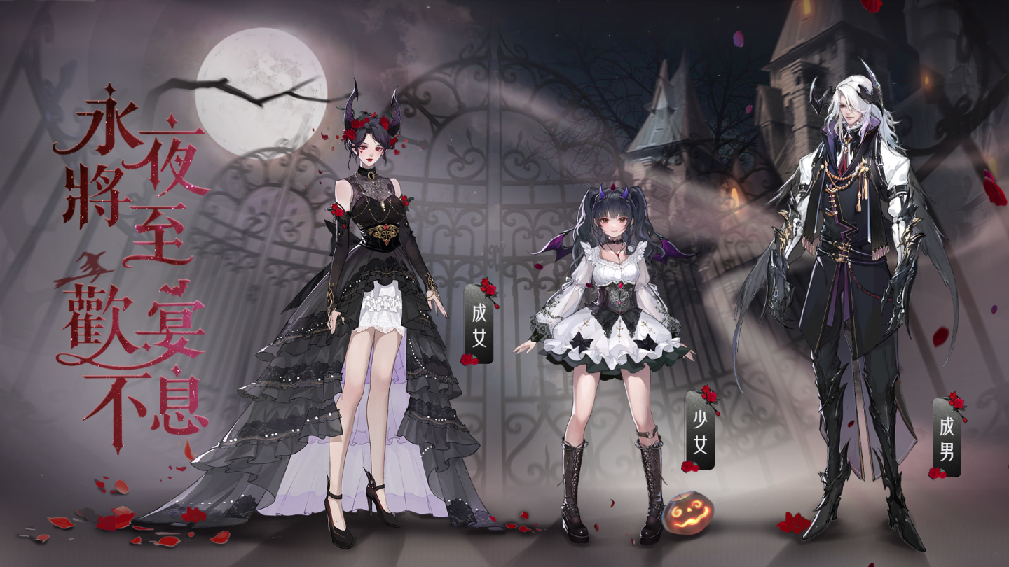 《天谕》推出全新5V5跨服战场联赛「举世争锋」，立即报名开启！