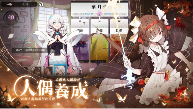 《灵魂潮汐》已开启提前下载，正式上线日期定于3月4日！