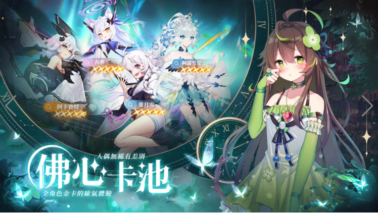 《灵魂潮汐》已开启提前下载，正式上线日期定于3月4日！