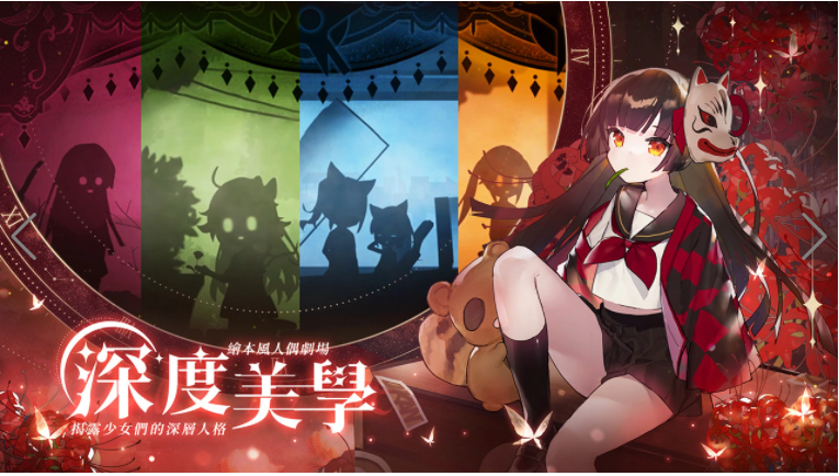 《灵魂潮汐》已开启提前下载，正式上线日期定于3月4日！